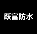 廊坊華航藝術學校與我司簽訂網站建設協(xié)議
