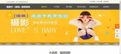 企業(yè)建網(wǎng)站根據(jù)客戶(hù)需求進(jìn)行建設(shè)