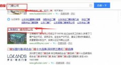 上海瀚陽(yáng)門窗有限公司和本公司簽約網(wǎng)站開(kāi)發(fā)合同