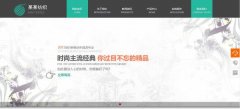 手機網(wǎng)站建設(shè)面向過程和面向?qū)ο蟛⒂?><span>手機網(wǎng)站建設(shè)面向過程和面向?qū)ο蟛⒂?/span></a>
				<p>2019-09-07 20:05:15</p>
			</li>

			</ul>
			</div>
		</dd>
	</dl>
	</div>
	</div>
	
	<div   id="pnpnl1pv77"   class="col-md-4">
	<div   id="pnpnl1pv77"   class="row">
	<div   id="pnpnl1pv77"   class="container-right">
		<div   id="pnpnl1pv77"   class="newslist3  section">
		 <dl class="tbox">
		  <dt><span><img src="http://www.ccxweb.cn/images/symbol-3.png">精彩導讀</span></dt>
		  <dd>
		   <ul class="list-img">
		    
		   </ul>
		  </dd>
		 </dl>
		</div>
		<div   id="pnpnl1pv77"   class="newslist3  section">
		<dl class="tbox">
			<dt><span><img src="http://www.ccxweb.cn/images/symbol-13.png">熱門資訊</span></dt>
			<dd>
			<ul class="list-ico">
				<li><a href="http://www.ccxweb.cn/fuwulingyu/shoujiwangzhanjianshe/6058.html">手機網(wǎng)站建設(shè)界面視覺設(shè)計特點</a></li><li><a href="http://www.ccxweb.cn/fuwulingyu/shoujiwangzhanjianshe/5755.html">手機網(wǎng)頁版式設(shè)計研究</a></li><li><a href="http://www.ccxweb.cn/fuwulingyu/shoujiwangzhanjianshe/4561.html">手機網(wǎng)站制作的方法與標準</a></li><li><a href="http://www.ccxweb.cn/fuwulingyu/shoujiwangzhanjianshe/8657.html">手機網(wǎng)站建設(shè)做好檔案網(wǎng)站日常的維護和更新</a></li><li><a href="http://www.ccxweb.cn/fuwulingyu/shoujiwangzhanjianshe/8776.html">手機網(wǎng)站建設(shè)對CSS的應(yīng)用策略</a></li><li><a href="http://www.ccxweb.cn/fuwulingyu/shoujiwangzhanjianshe/8529.html">手機網(wǎng)站建設(shè)交互動畫的網(wǎng)站設(shè)計思路</a></li><li><a href="http://www.ccxweb.cn/fuwulingyu/shoujiwangzhanjianshe/7067.html">手機網(wǎng)站建設(shè)全面整合資源</a></li><li><a href="http://www.ccxweb.cn/fuwulingyu/shoujiwangzhanjianshe/7557.html">手機網(wǎng)站建設(shè)PC端導航無法在移動設(shè)備上使用</a></li><li><a href="http://www.ccxweb.cn/fuwulingyu/shoujiwangzhanjianshe/5605.html">手機網(wǎng)站建設(shè)的開發(fā)技術(shù)</a></li>
			 </ul>
			</dd>
		</dl>
		</div>
	</div>
	</div>
	</div>
	<div   id="pnpnl1pv77"   class="clearfix"></div>
	
	<div   id="pnpnl1pv77"   class="classify_list clearfix">
		<ul>
		
		<li>
			<a href="http://www.ccxweb.cn/fuwulingyu/qiyewangzhanjianshe/" title="企業(yè)網(wǎng)站建設(shè)">
				<img src="http://www.ccxweb.cn/images/ii1.png" alt="企業(yè)網(wǎng)站建設(shè)">
				<div   id="pnpnl1pv77"   class="classify_name">企業(yè)網(wǎng)站建設(shè)</div>
			</a>
		</li>
		
		<li>
			<a href="http://www.ccxweb.cn/fuwulingyu/gongsiwangzhanzhizuo/" title="公司網(wǎng)站制作">
				<img src="http://www.ccxweb.cn/images/ii2.png" alt="公司網(wǎng)站制作">
				<div   id="pnpnl1pv77"   class="classify_name">公司網(wǎng)站制作</div>
			</a>
		</li>
		
		<li>
			<a href="http://www.ccxweb.cn/fuwulingyu/qiyewangzhansheji/" title="企業(yè)網(wǎng)站設(shè)計">
				<img src="http://www.ccxweb.cn/images/ii3.png" alt="企業(yè)網(wǎng)站設(shè)計">
				<div   id="pnpnl1pv77"   class="classify_name">企業(yè)網(wǎng)站設(shè)計</div>
			</a>
		</li>
		
		<li>
			<a href="http://www.ccxweb.cn/fuwulingyu/qiyejianwangzhan/" title="企業(yè)建網(wǎng)站">
				<img src="http://www.ccxweb.cn/images/ii4.png" alt="企業(yè)建網(wǎng)站">
				<div   id="pnpnl1pv77"   class="classify_name">企業(yè)建網(wǎng)站</div>
			</a>
		</li>
		
		<li>
			<a href="http://www.ccxweb.cn/fuwulingyu/qiyezuowangzhan/" title="企業(yè)做網(wǎng)站">
				<img src="http://www.ccxweb.cn/images/ii5.png" alt="企業(yè)做網(wǎng)站">
				<div   id="pnpnl1pv77"   class="classify_name">企業(yè)做網(wǎng)站</div>
			</a>
		</li>
		
		<li>
			<a href="http://www.ccxweb.cn/fuwulingyu/shoujiwangzhanjianshe/" title="手機網(wǎng)站建設(shè)">
				<img src="http://www.ccxweb.cn/images/ii6.png" alt="手機網(wǎng)站建設(shè)">
				<div   id="pnpnl1pv77"   class="classify_name">手機網(wǎng)站建設(shè)</div>
			</a>
		</li>
		
		<li>
			<a href="http://www.ccxweb.cn/diqu/" title="地區(qū)網(wǎng)站設(shè)計">
				<img class="lazy" src="http://www.ccxweb.cn/images/ii7.png" alt="地區(qū)網(wǎng)站設(shè)計">
				<div   id="pnpnl1pv77"   class="classify_name">地區(qū)網(wǎng)站設(shè)計</div>
			</a>
		</li>
		
		<li>
			<a href="http://www.ccxweb.cn/wangzhanjianshe/list_17501_1.html" title="營銷型網(wǎng)站設(shè)計">
				<img src="http://www.ccxweb.cn/images/ii8.png" alt="營銷型網(wǎng)站設(shè)計">
				<div   id="pnpnl1pv77"   class="classify_name">營銷型網(wǎng)站設(shè)計</div>
			</a>
		</li>
		
		<li>
			<a href="http://www.ccxweb.cn/wangzhanjianshe/list_17502_1.html" title="外貿(mào)網(wǎng)站制作">
				<img src="http://www.ccxweb.cn/images/ii9.png" alt="外貿(mào)網(wǎng)站制作">
				<div   id="pnpnl1pv77"   class="classify_name">外貿(mào)網(wǎng)站制作</div>
			</a>
		</li>
		
		<li>
			<a href="http://www.ccxweb.cn/wangzhanjianshe/list_17503_1.html" title="微信建網(wǎng)站">
				<img src="http://www.ccxweb.cn/images/ii10.png" alt="微信建網(wǎng)站">
				<div   id="pnpnl1pv77"   class="classify_name">微信建網(wǎng)站</div>
			</a>
		</li>
		
		<li>
			<a href="http://www.ccxweb.cn/wangzhanjianshe/list_17504_1.html" title="個人做網(wǎng)站">
				<img src="http://www.ccxweb.cn/images/ii11.png" alt="個人做網(wǎng)站">
				<div   id="pnpnl1pv77"   class="classify_name">個人做網(wǎng)站</div>
			</a>
		</li>
		
		<li>
			<a href="http://www.ccxweb.cn/wangzhanjianshe/list_17505_1.html" title="購物網(wǎng)站制作">
				<img src="http://www.ccxweb.cn/images/ii12.png" alt="購物網(wǎng)站制作">
				<div   id="pnpnl1pv77"   class="classify_name">購物網(wǎng)站制作</div>
			</a>
		</li>
		
		<li>
			<a href="http://www.ccxweb.cn/cpwzjg.html" title="成品網(wǎng)站功能與價格">
				<img class="lazy" src="http://www.ccxweb.cn/images/ii13.png" alt="成品網(wǎng)站功能與價格">
				<div   id="pnpnl1pv77"   class="classify_name">成品網(wǎng)站功能與價格</div>
			</a>
		</li>
		<li>
			<a href="http://www.ccxweb.cn/jgtc.html" title="網(wǎng)站建設(shè)方案與報價">
				<img class="lazy" src="http://www.ccxweb.cn/images/ii14.png" alt="網(wǎng)站建設(shè)方案與報價">
				<div   id="pnpnl1pv77"   class="classify_name">網(wǎng)站建設(shè)方案與報價</div>
			</a>
		</li>
		</ul>
	</div>
</div>
</div>
<div   id="pnpnl1pv77"   class="footer clear">
    <div   id="pnpnl1pv77"   class="footer_body container">
    	<div   id="pnpnl1pv77"   class="link">
			<a href="http://www.ccxweb.cn/">首頁</a> |
    	  	
      		<a href="http://www.ccxweb.cn/gywm.html">關(guān)于我們</a> |
      		
      		<a href="http://www.ccxweb.cn/case2/">網(wǎng)站模版</a> |
      		
      		<a href="http://www.ccxweb.cn/article/">新聞動態(tài)</a> |
      		
      		<a href="http://www.ccxweb.cn/lxwm.html">聯(lián)系我們</a> |
      		
      		<a href="http://www.ccxweb.cn/weixinxiaochengxu/">微信小程序</a> |
      		
      		<a href="http://www.ccxweb.cn/weixingongzhonghao/">微信公眾號</a> |
      		
      		<a href="http://www.ccxweb.cn/zhizuowangzhan.html">價格套餐</a> |
      		
      		<a href="http://www.ccxweb.cn/solutions/">解決方案</a> |
      		
      		<a href="http://www.ccxweb.cn/khhz/">客戶合作</a> |
      		
      		<a href="http://www.ccxweb.cn/sitemap.html">網(wǎng)站地圖</a> | 
		</div>
		<div   id="pnpnl1pv77"   class="copyright">版權(quán)所有  2012-2024 海洋網(wǎng)絡(luò)有限公司    Copyright  2012-2024 www.ccxweb.cn All Rights Reserved  <a target="_blank"  name="robots" content="nofollow">粵ICP備12047165號-1</a>
			<span id="pnpnl1pv77"    class="hotline">客服熱線：<b>400-850-6756</b></span>
		</div>
   </div>
   <div   id="pnpnl1pv77"   class="footer_right"></div>
</div>
<div   class="pnpnl1pv77"   id="top-back" onclick="topBack()"></div>
    <script src="http://www.ccxweb.cn/js/all.js"></script>
<!-- /footer -->

<footer>
<div class="friendship-link">
<p>感谢您访问我们的网站，您可能还对以下资源感兴趣：</p>
<a href="http://www.ccxweb.cn/" title=""></a>

<div class="friend-links">


</div>
</div>

</footer>


<script>
(function(){
    var bp = document.createElement(