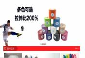 深圳市金海盛醫(yī)療器械有限公司與我司簽訂網(wǎng)站設協(xié)議
