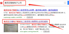 啟動(dòng)未來北京商務(wù)服務(wù)有限公司與我司簽下網(wǎng)站設(shè)計(jì)協(xié)議