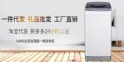 慈溪市白馬電子商務有限公司和本公司簽署做網(wǎng)站項目