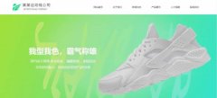網站seo優(yōu)化交互設計