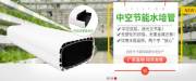 青州市富嘉溫室園藝工程有限公司和本公司簽訂網站建設協(xié)議