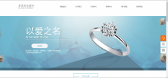 公司網(wǎng)站制作ajax技術在web程序開發(fā)中的交互方式
