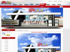 鐘祥市*祥汽車(chē)半軸有限公司制作網(wǎng)站新一代自助建站、智能建站系統(tǒng)