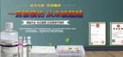 撫州市東鄉(xiāng)區(qū)美*商貿有限公司網站建設優(yōu)秀設計作品