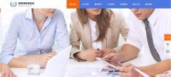 企業(yè)網(wǎng)站建設公司簡介翻譯現(xiàn)狀