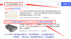 涉縣兆*鑄業(yè)有限公司網(wǎng)站建設(shè)新一代自助建站、智能建站系統(tǒng)