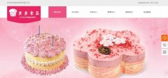 企業(yè)網站建設網頁設計的搭配技巧
