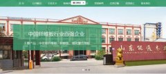 茌平縣能*密度板有限責任公司網(wǎng)站建設(shè)平面設(shè)計案例作品