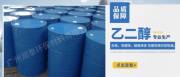 廣州潤*環(huán)保材料有限公司網站建設營銷型案例作品