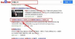 新疆德*精細(xì)化工有限公司網(wǎng)站建設(shè)平面設(shè)計案例作品