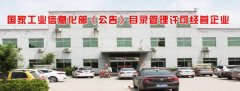 梁山五*車(chē)業(yè)有限公司網(wǎng)站制作營(yíng)銷(xiāo)型案例作品
