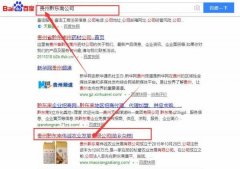 貴州黔東南*誠農(nóng)業(yè)發(fā)展有限公司網(wǎng)站建設(shè)新一代自助建站、智能建站系統(tǒng)