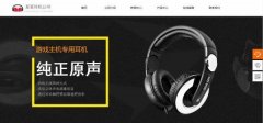 網站seo優(yōu)化應注重色彩的搭配