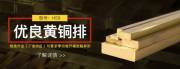 深圳市運*達(dá)金屬材料有限公司網(wǎng)站建設(shè)參考網(wǎng)站