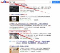 遼寧*吉科技有限公司網(wǎng)站建設(shè)新一代自助建站、智能建站系統(tǒng)