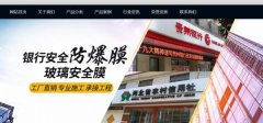 涿州弘*環(huán)?？萍加邢薰揪W(wǎng)站建設(shè)可視化建站作品欣賞