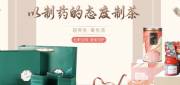 滁州市*佑生物科技有限公司網(wǎng)站建設優(yōu)秀設計作品