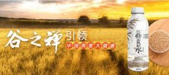 谷*禪張家口食品有限公司網(wǎng)站建設新一代自助建站、智能建站系統(tǒng)