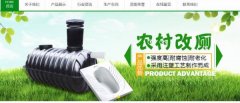 館陶縣遠*塑料制品有限公司網(wǎng)站建設新一代自助建站、智能建站系統(tǒng)