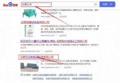 巨野天*新能源科技有限公司網(wǎng)站建設(shè)新一代自助建站、智能建站系統(tǒng)
