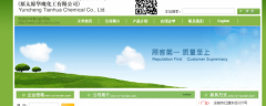 運城市天*化工有限公司網站建設創(chuàng)意網站效果展示