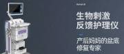 江蘇*度電子科技有限公司網(wǎng)站建設(shè)新一代自助建站、智能建站系統(tǒng)