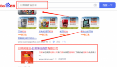 日照坤*商貿(mào)有限公司網(wǎng)站建設新一代自助建站、智能建站系統(tǒng)