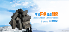 臨猗縣森*木業(yè)有限公司網(wǎng)站建設有創(chuàng)意的主題設計