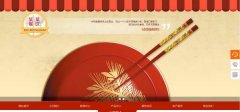 企業(yè)做網(wǎng)站內(nèi)容生產(chǎn)：堅持內(nèi)容核心，打造品牌欄目，加強用戶互動