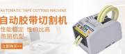 安徽皋*工業(yè)設(shè)備有限公司網(wǎng)站建設(shè)新一代自助建站、智能建站系統(tǒng)