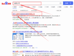 仙桃市*陽保安服務(wù)有限公司網(wǎng)站建設(shè)新一代自助建站、智能建站系統(tǒng)