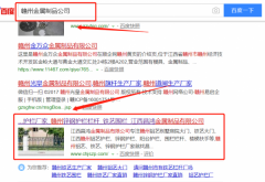 江西昌*金屬制品有限公司網(wǎng)站建設(shè)新一代自助建站、智能建站系統(tǒng)