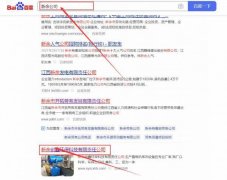 新余創(chuàng)*環(huán)?？萍加邢挢熑喂揪W(wǎng)站建設參考網(wǎng)站
