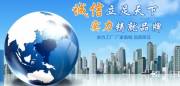 山東科*物資有限公司網(wǎng)站建設(shè)新一代自助建站、智能建站系統(tǒng)