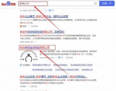 新余新*金屬制品有限公司網站建設新一代自助建站、智能建站系統(tǒng)