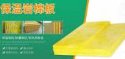 廣東*徠節(jié)能科技有限公司官網站建設策劃作品欣賞