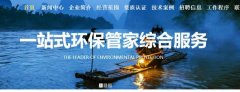 廣西桂林青*環(huán)?？萍技瘓F(tuán)有限公司網(wǎng)站建設(shè)展示型案例作品