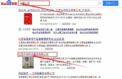 江西天*科技集團(tuán)有限公司網(wǎng)站建設(shè)新一代自助建站、智能建站系統(tǒng)