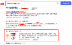 高安*浩電子有限公司網(wǎng)站建設(shè)新一代自助建站、智能建站系統(tǒng)