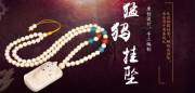 東?？h嘉*珠寶有限公司網(wǎng)站建設(shè)可視化建站作品欣賞