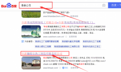 阜新瀚*爾熱工制造有限責(zé)任公司網(wǎng)站建設(shè)新一代自助建站、智能建站系統(tǒng)