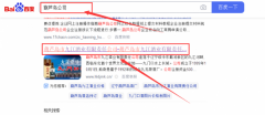 葫蘆島市九*酒業(yè)有限責(zé)任公司網(wǎng)站建設(shè)新一代自助建站、智能建站系統(tǒng)