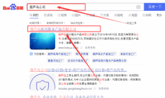 葫蘆島海興*水產(chǎn)品有限公司網(wǎng)站建設有創(chuàng)意的主題設計
