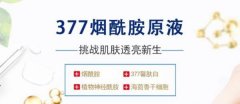 廣州市承*貿(mào)易有限公司網(wǎng)站建設(shè)新一代自助建站、智能建站系統(tǒng)