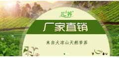 涼山州惠*生物科技有限責(zé)任公司網(wǎng)站建設(shè)新一代自助建站、智能建站系統(tǒng)