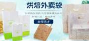 濟(jì)南*誠(chéng)包裝材料有限公司網(wǎng)站建設(shè)新一代自助建站、智能建站系統(tǒng)